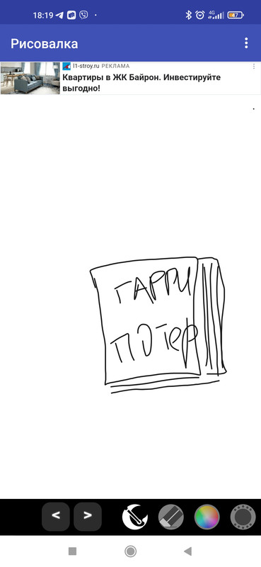 https://i.postimg.cc/NFHd5VpP/Screenshot-2024-08-10-18-19-01-835-com-drawwithyourfinger.jpg