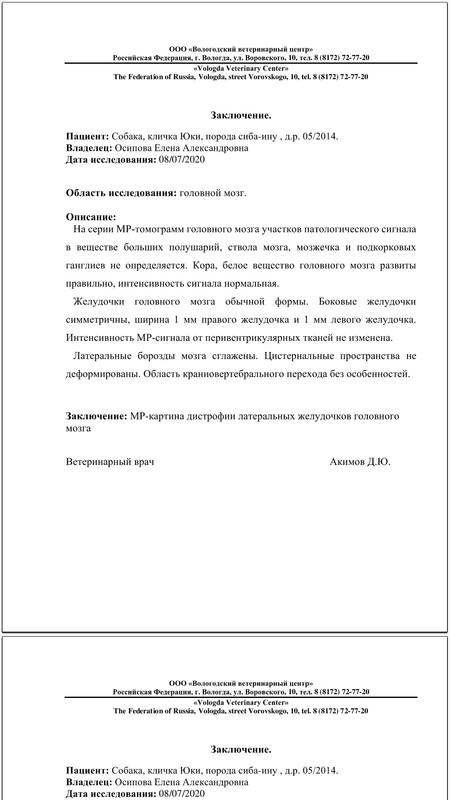 Screenshot_20200710_112716_com.infraware.office.link