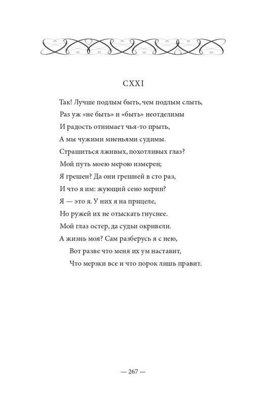 2015-page-0268