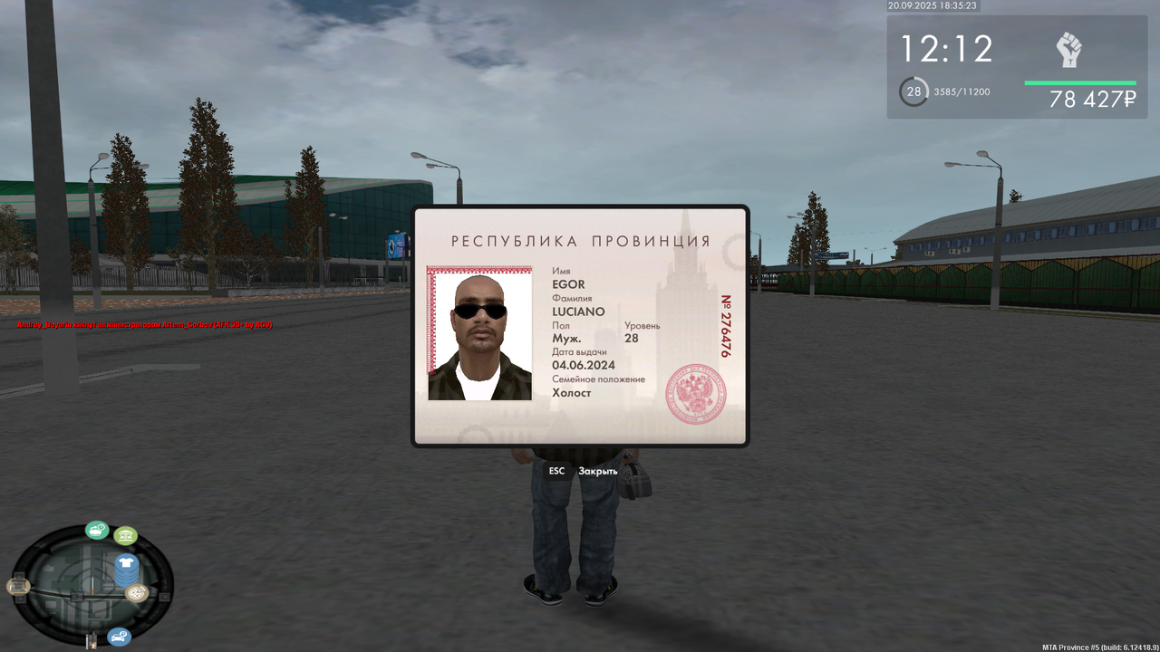 mta-screen_2025-09-20_22-35-23