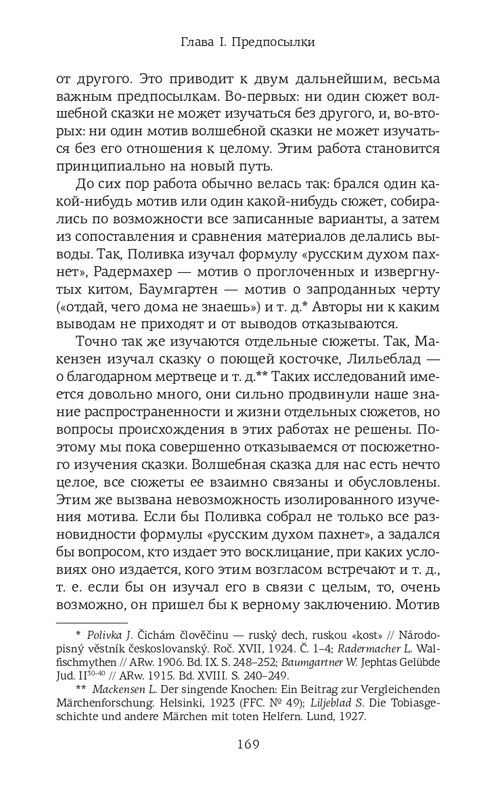 page-0025