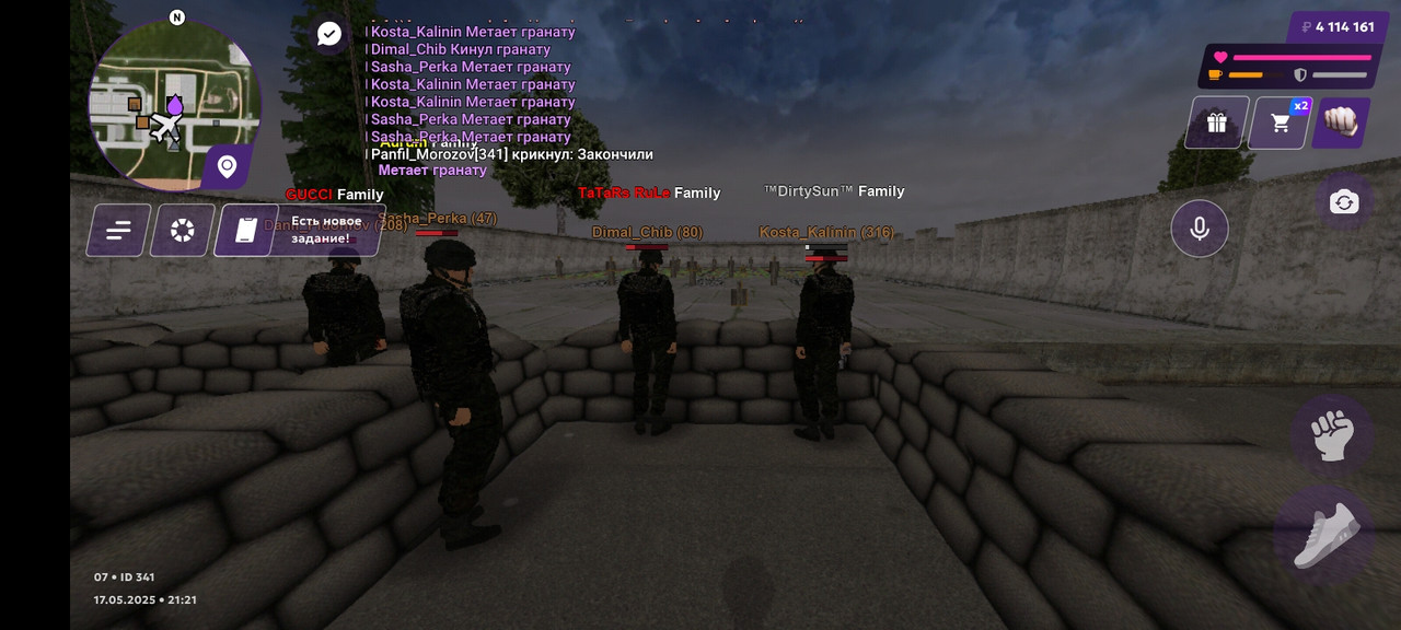 Screenshot_20250517-212115