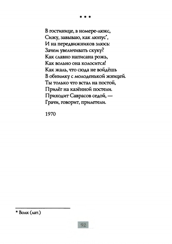 2009-page-0094