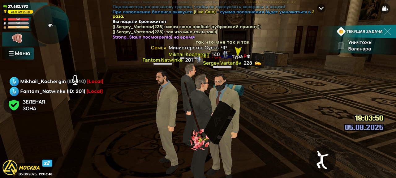 Screenshot_20250806-000348