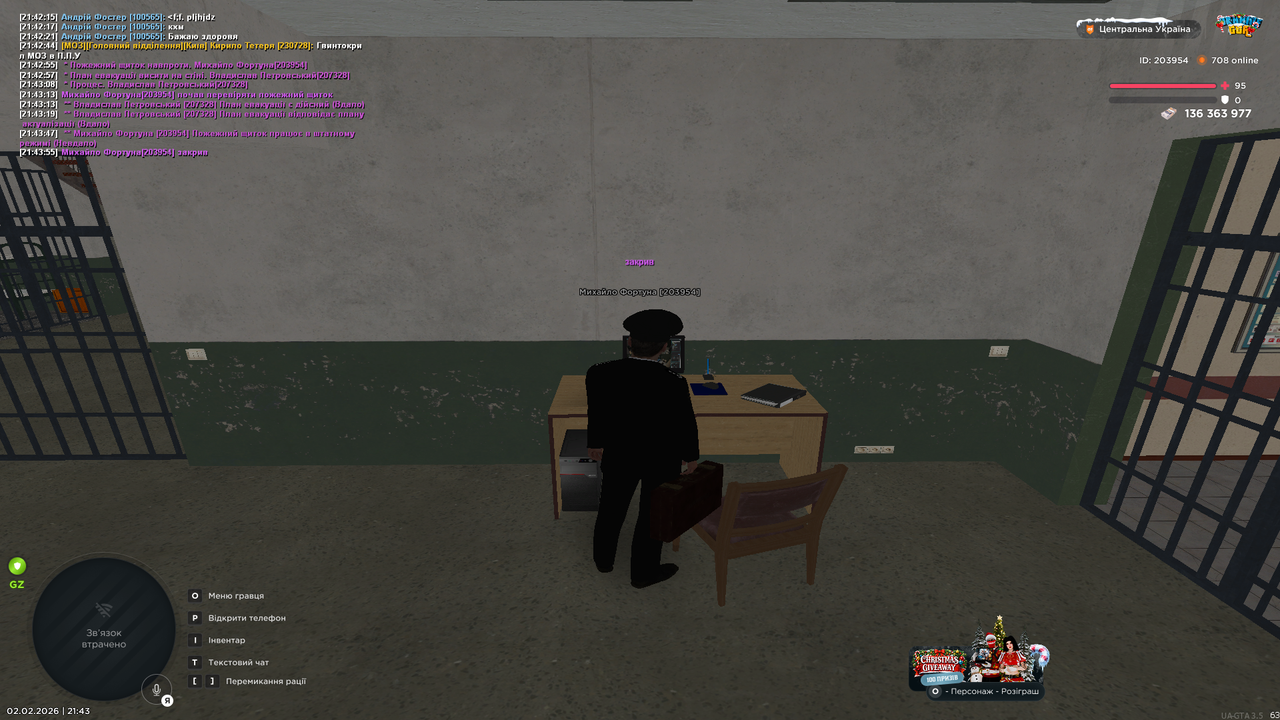 Grand Theft Auto San Andreas Screenshot 2026 02 02 21 43 57 34