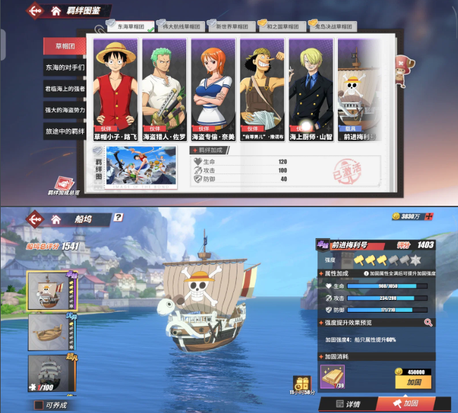 Screenshot 2026 09 06 225645
