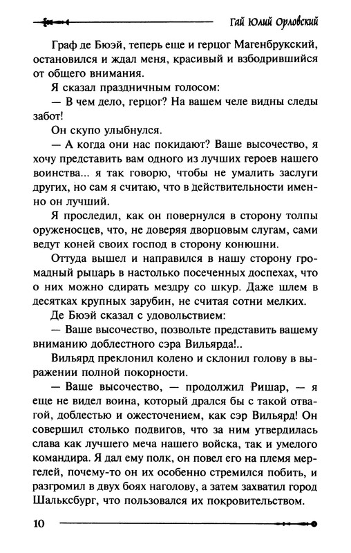 p0012