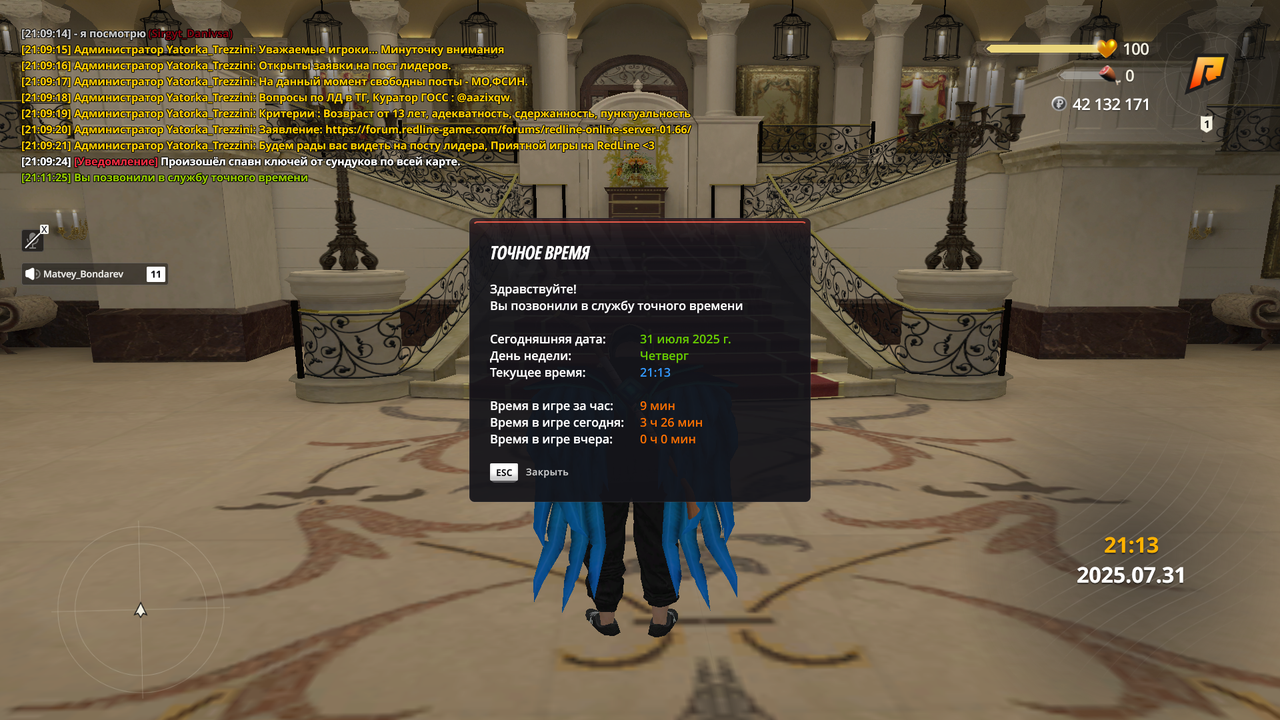 Снимок экрана (4152)