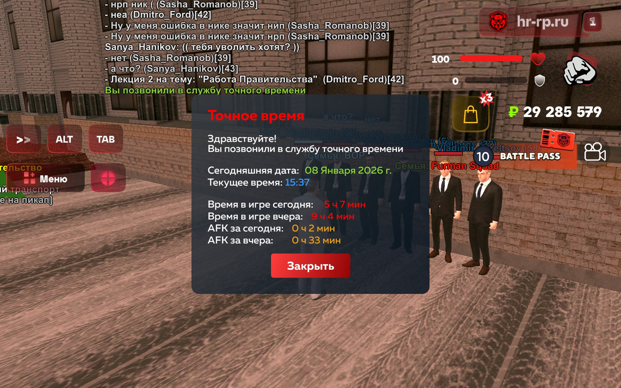 Screenshot 2026 01 08 15 37 21 981 com harsh game