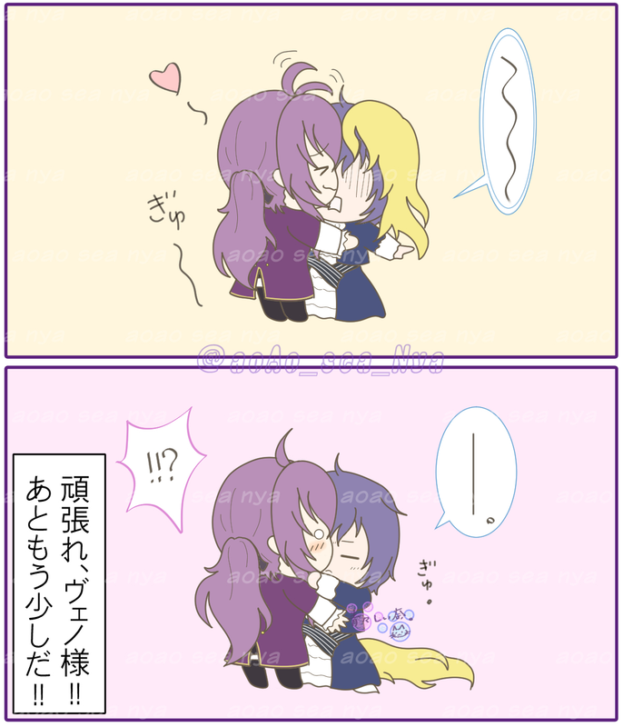 aoAo_sea_Nya/status/1954074720317714621