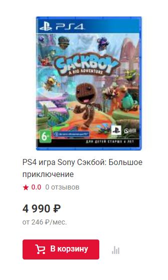 sackboy.png
