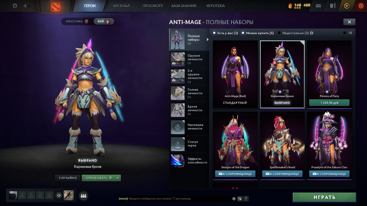 Dota 2 Account  MMR