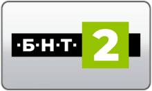 BNT 2