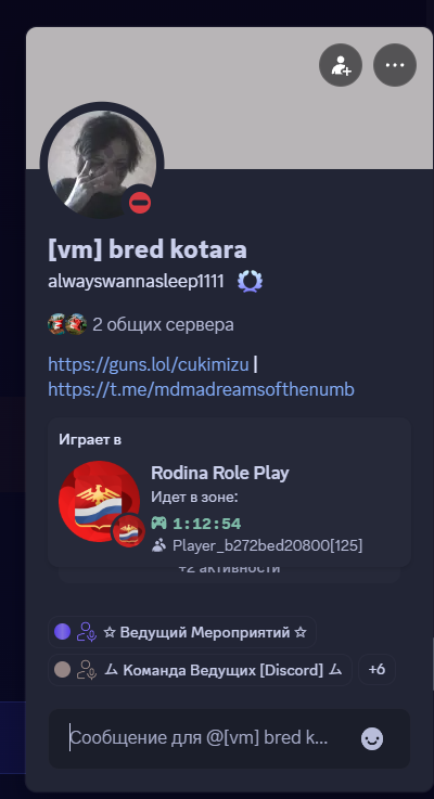 Снимок экрана 2025-08-21 134920