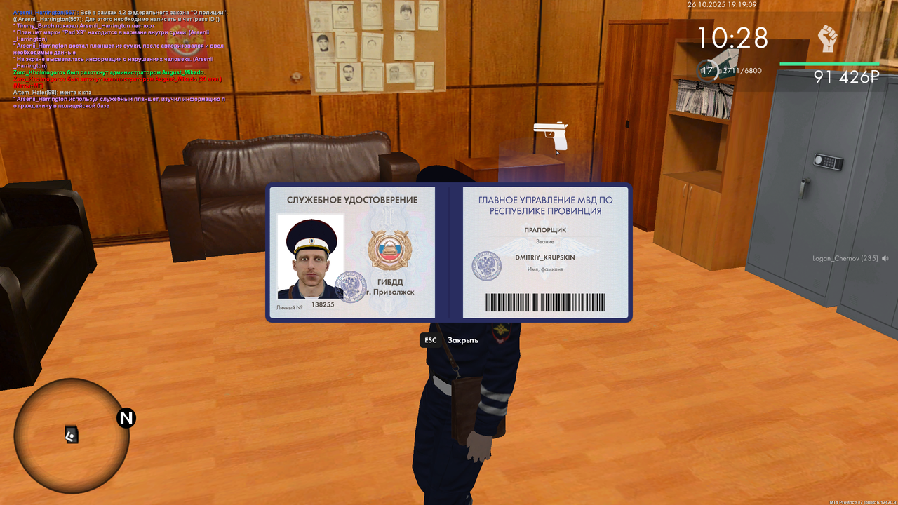 mta screen 2025 10 26 12 19 09