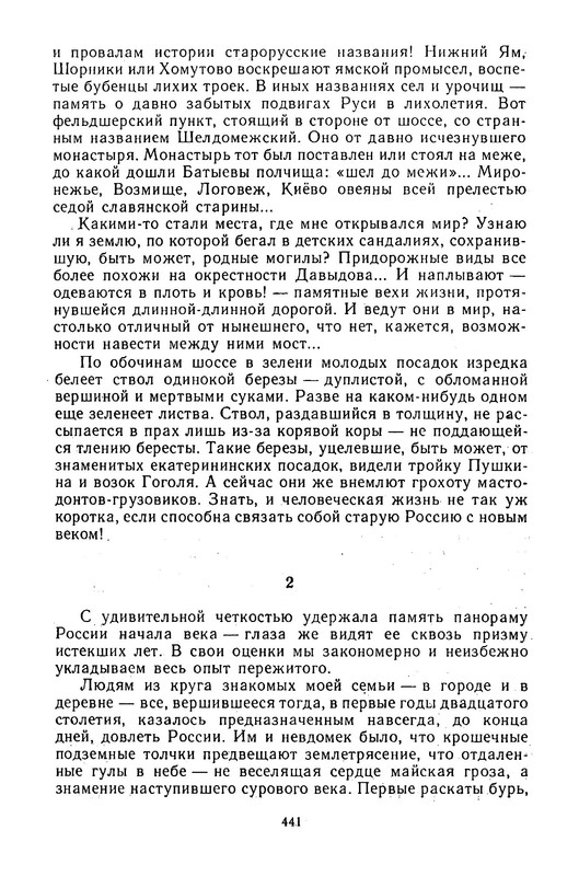 p0021