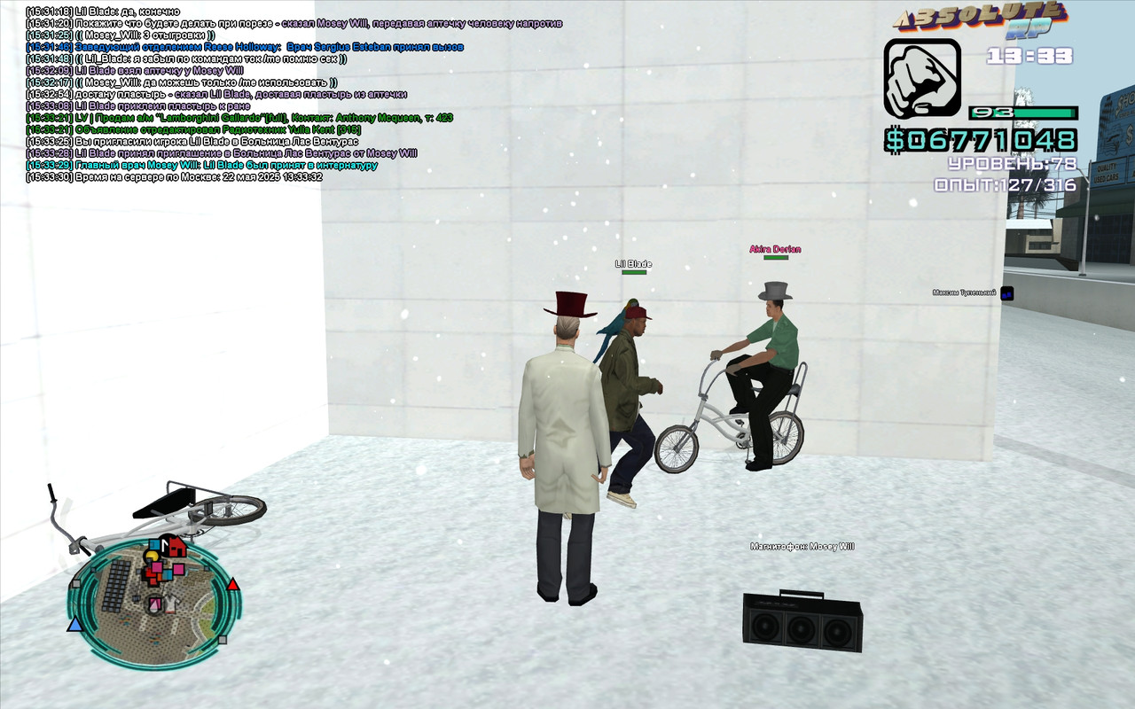 Mosey Will [Platinum] [2025-05-22 15-33]