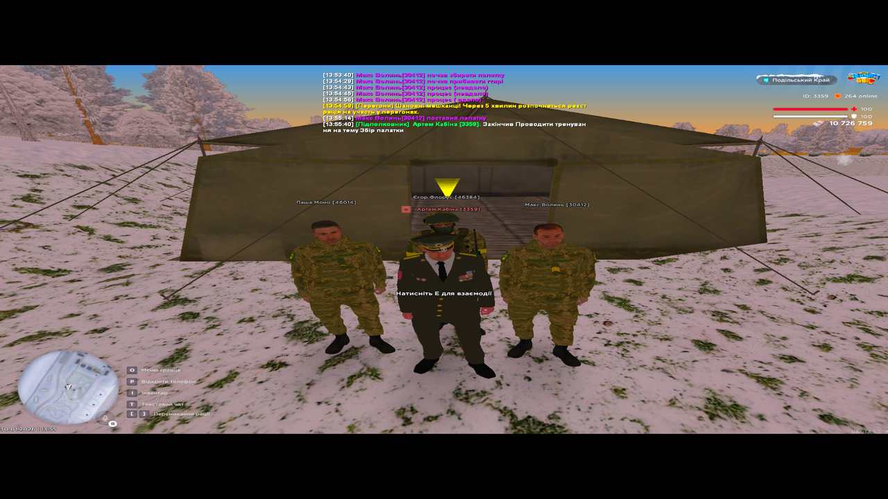 Снимок экрана (217)