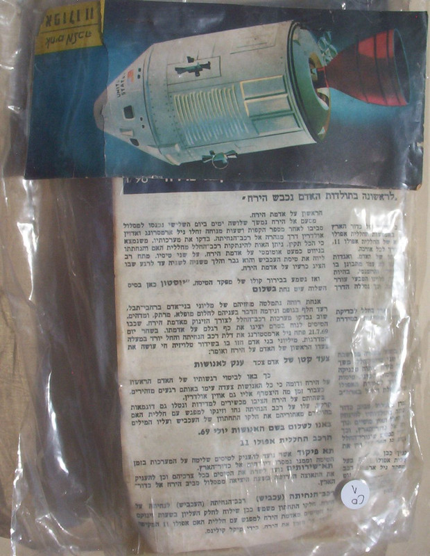 Malka Bros 96 10 Apollo