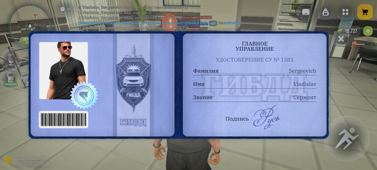Screenshot 20260815 003618