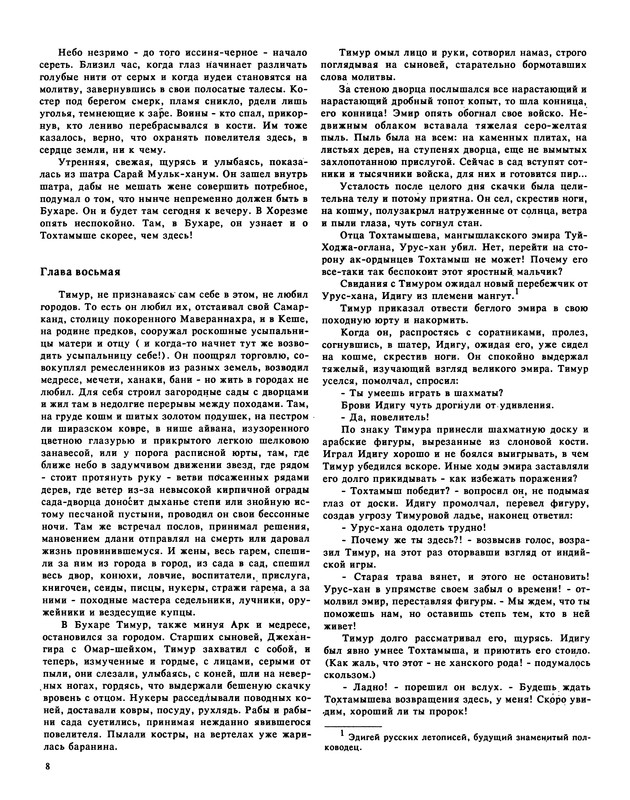 p0010