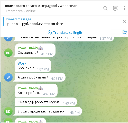 Screenshot From 2026 08 28 08 31 53