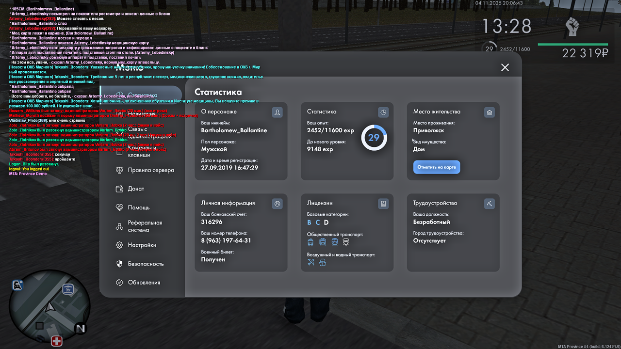 Grand Theft Auto San Andreas Screenshot 2025 11 04 20 06 44 44