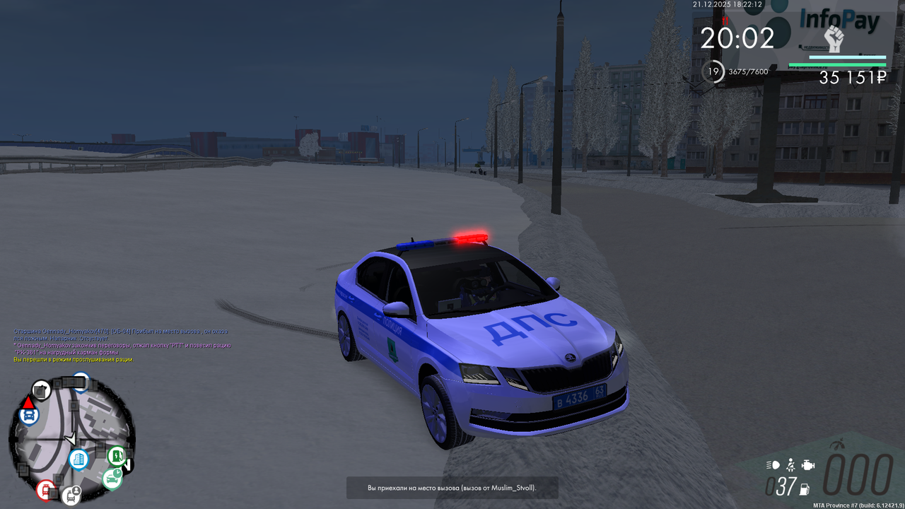 mta screen 2025 12 21 17 22 10