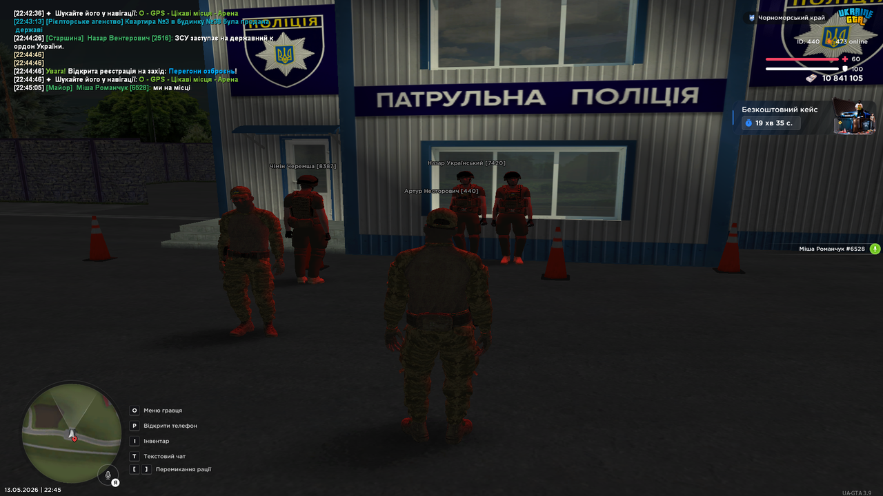 UKRAINE GTA 13 05 2026 22 45 11