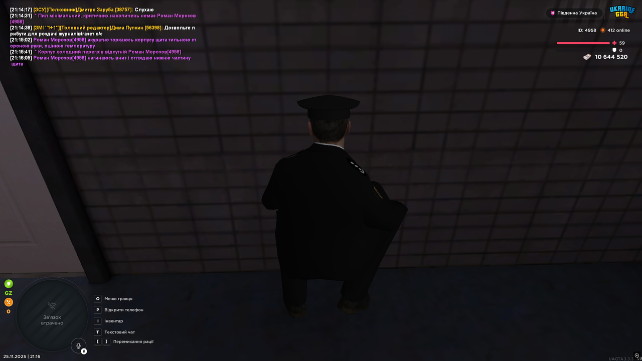 UKRAINE GTA 25 11 2025 21 16 09