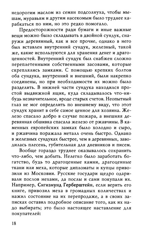p0019