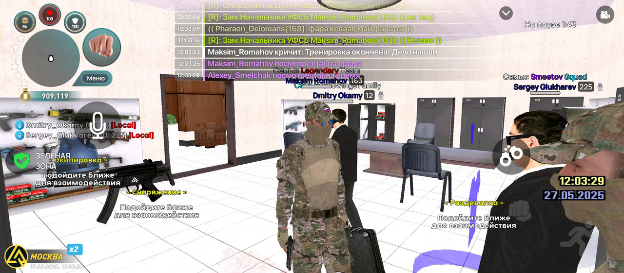 Screenshot_2025-05-27-12-03-30-899_com.liverussia.cr