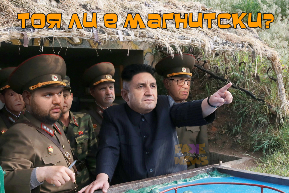 magnitski.png