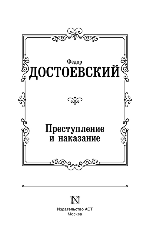 ASE000000000862504-03