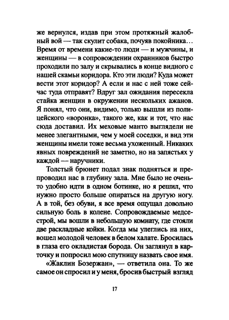 page-0022