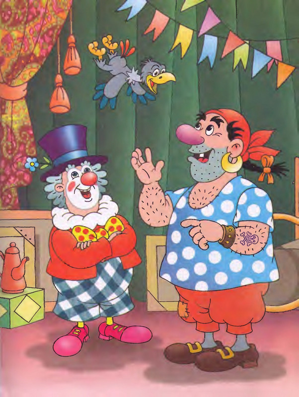 Шульжик В. - Фунтик и пират - 2001_page-0056