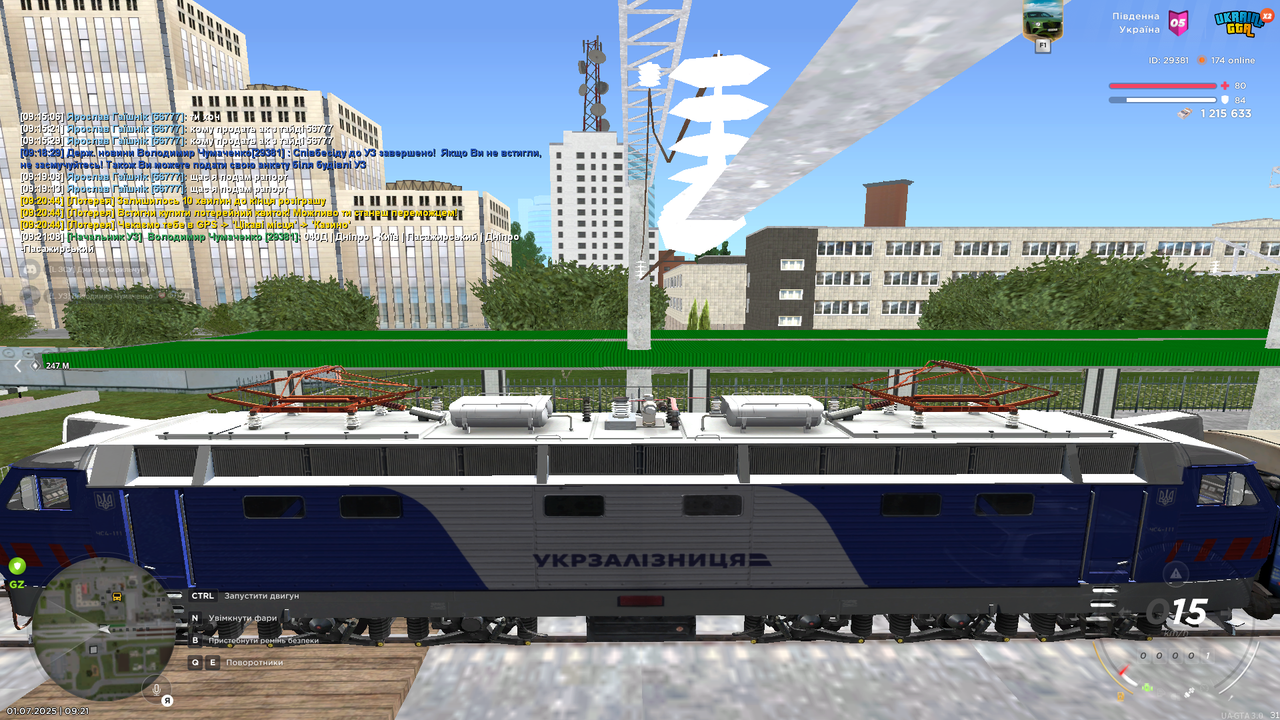 Снимок экрана (2945)