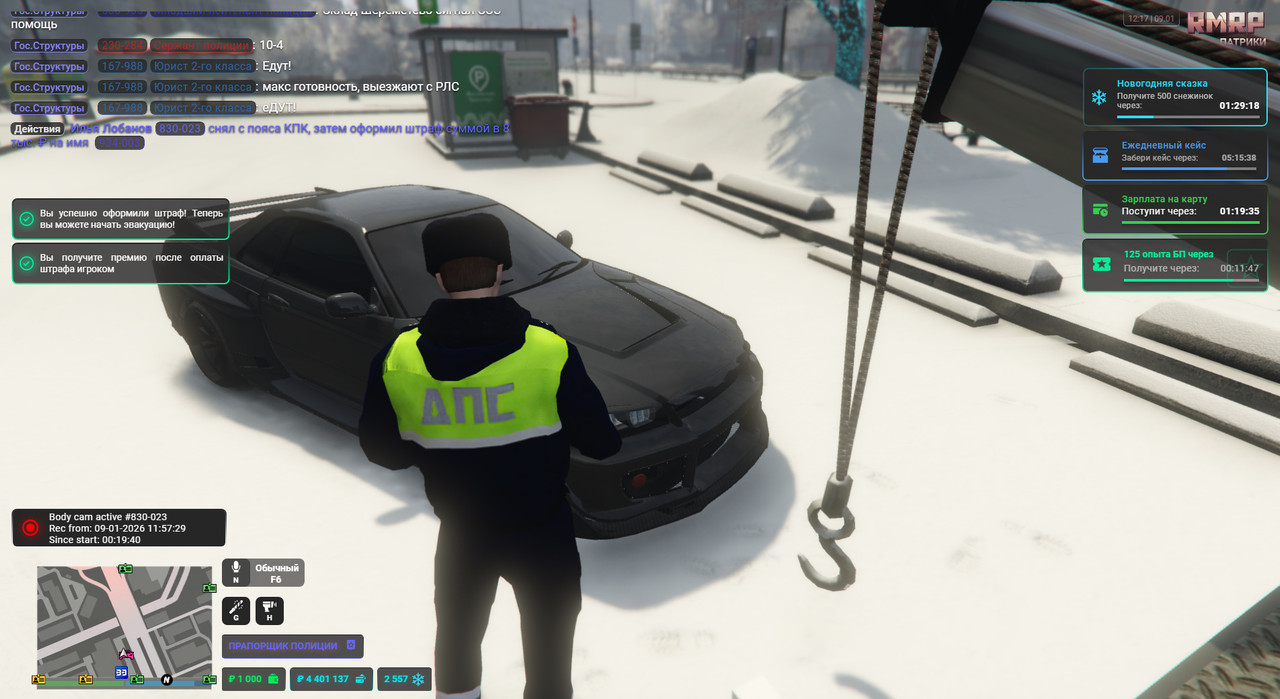 GTA5 2026 01 09 12 17 09 997