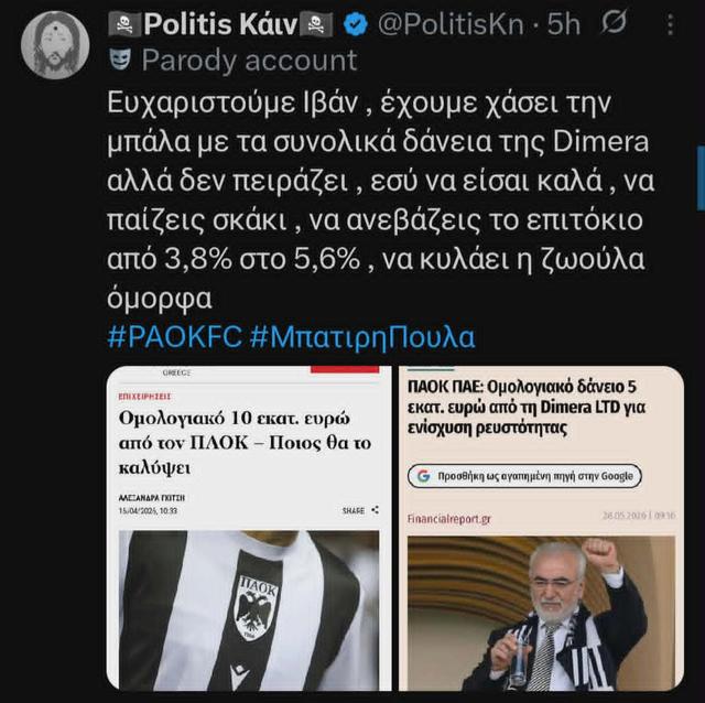 Εικόνα