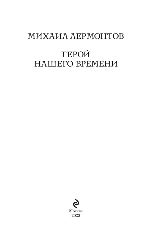 ITD000000001342078-page-0003