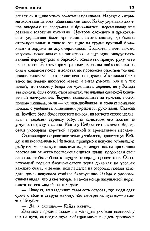 p0015