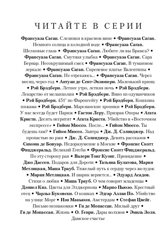 ITD000000000898027-page-0002