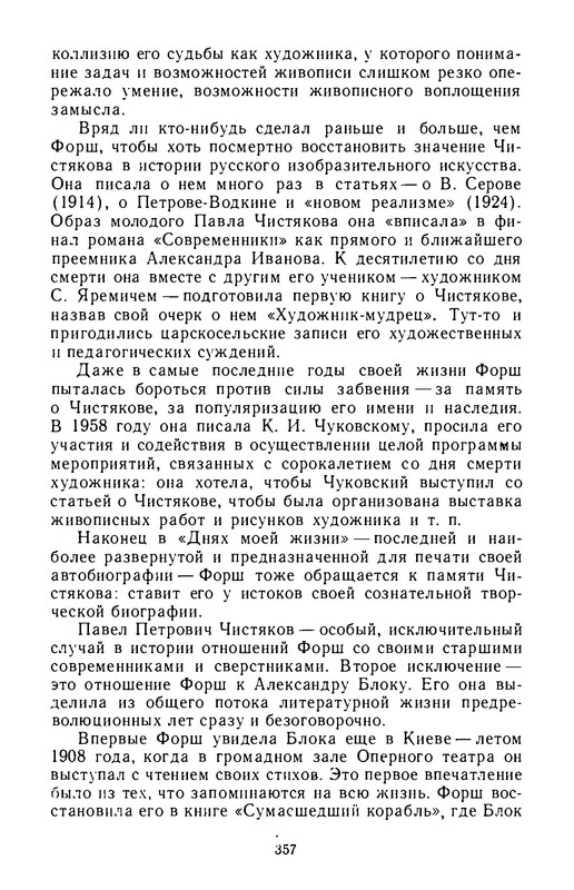 p0019