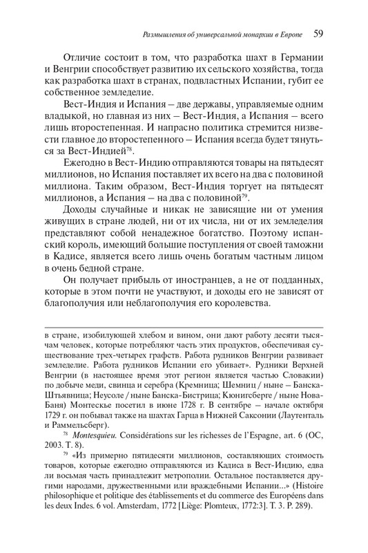 page-0058