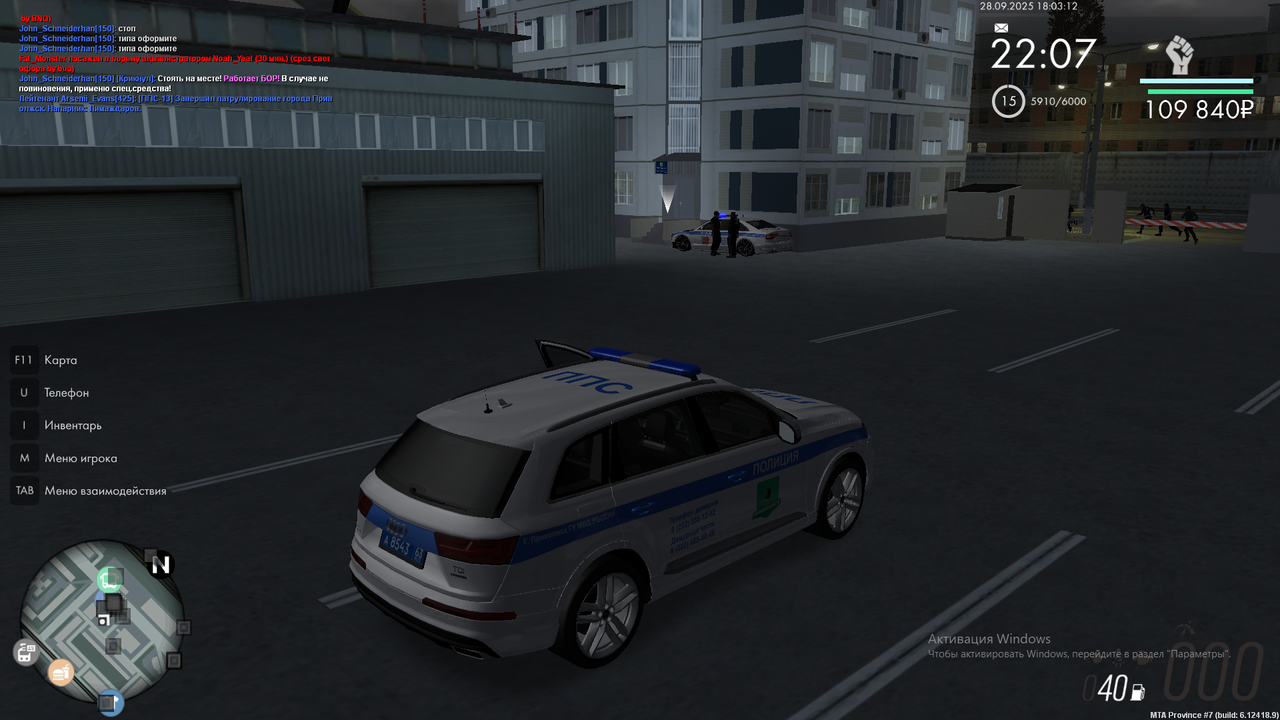 Снимок экрана (1662)