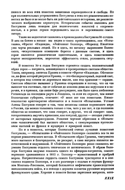 p0030