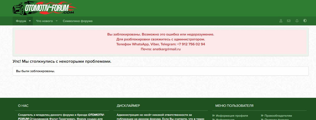 Снимпрапраок