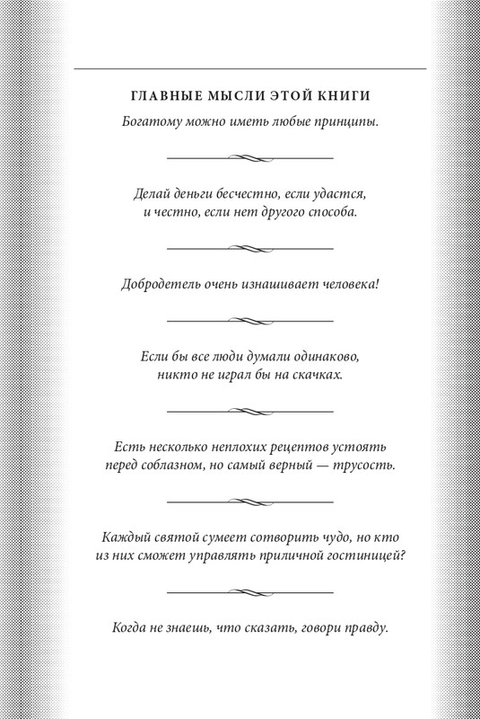 ITD000000001073621-page-0002