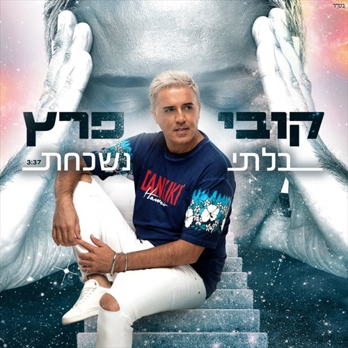 תמונה