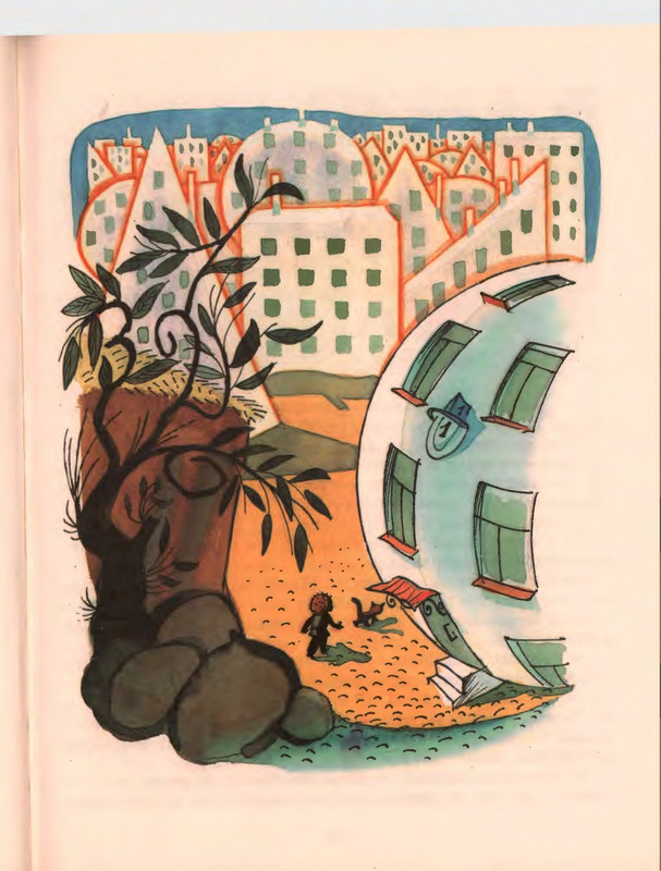 Гераскина Л. - В стране невыученных уроков - 1996_page-0077